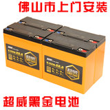 正品超威黑金电池48V22.2AH电动车电池电瓶车电瓶铅酸蓄电池