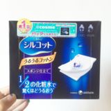 日本代购现货Unicharm尤妮佳化妆棉尤佳妮1/2超薄卸妆棉40枚盒装