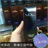 韩国代购VDL贝壳提亮液保湿妆前乳隐形毛孔脸部3D立体高光液