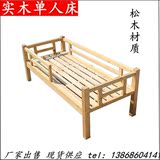幼儿园儿童专用床实木松木床儿童午睡床休息床木质单人床厂家批发