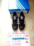 正品折扣/Adidas三叶草 superstar黑白经典蛇纹贝壳头 板鞋d70172