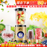 台湾福菱多功能破壁料理机婴儿辅食机家用搅拌机豆浆果汁机FL-005