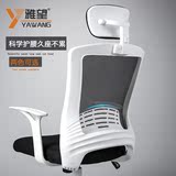 特价电脑椅家用透气护腰高靠背椅升降旋转办公椅网布职员椅 转椅