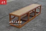 老榆木免漆长条凳席面实木换鞋凳茶桌凳子中式床尾凳加长多人凳