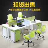 广州办公家具现代电脑桌2/4/6人位员工卡座职员办公桌椅组合深圳