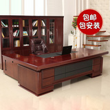 上海办公家具实木贴皮老板桌老总办公桌大班台总裁桌经理主管桌