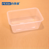 佰事康长方形750ML一次性餐盒打包盒加厚透明饭盒快餐便当碗