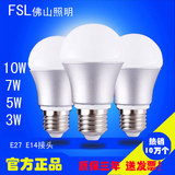 fsl 佛山照明 led灯泡 E27螺口3W5W7W球泡灯超亮节能灯 室内光源