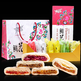阿表哥 云南特产 5口味鲜花饼400g玫瑰饼好吃的零食糕点 年货礼盒