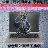 二手HP/惠普 8460p(LV398PA)8470P 8570P笔记本电脑14 15寸秒T420