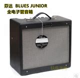 正品行货 Fender BLUES JUNIOR SE 芬达全电子管电吉他音箱