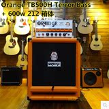 橘子Orange TB500H Terror Bass 500w + 212箱体 贝司分体音箱