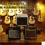 豪礼 进口大牌 英国VOX Mini5 带鼓机+效果器 电/木吉他弹唱音箱