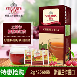 锡兰红茶包袋泡茶原装进口红茶包斯里兰卡 ctc养生水果茶樱桃味