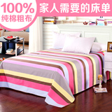 纯棉老粗布床单单件加厚亚麻全棉布单人双人学生寝室1.5米1.8米床