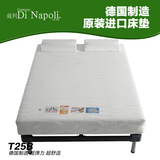 戴利DiNapoli德国原装进口床垫环保记忆棉1.2/1.8m2.0米单双人床
