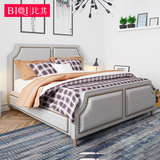 比其现代简约布艺床美式软包双人床小户型1.5米1.8米北欧家具婚床