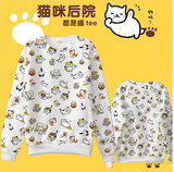 现货猫咪后院卫衣吃货猫动漫可爱萌t恤日本学院卡通游戏衣服包邮