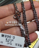 香港代购 周生生 铂金 PT990 光面 男士 项链 宽约4MM