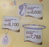 香港代购 谢瑞麟 18K白色金镶嵌钻石 手链 吊坠 戒指 特价