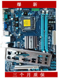 Gigabyte/技嘉 G41MT-S2PT华硕P5G41-M LX V2 G41集显775主板DDR3