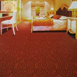 欧式现代宾馆酒店房间满铺地毯 加厚.客厅卧室个性办公室全铺地毯