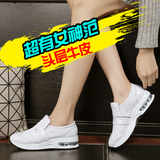 2016春夏新款韩版运动鞋子女套脚气垫跑步鞋轻便透气休闲真皮女鞋