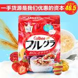 日本代购calbee卡乐比麦片B水果谷物混合营养燕麦片即食800g包邮