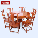 红木家具缅甸花梨木圆餐桌 中式仿古大果紫檀实木饭桌椅6人组合