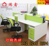 西安办公家具员工4人位办公桌椅职员桌电脑桌办公桌工作位员工位