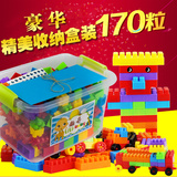 儿童积木玩具桶装170粒创意环保塑料益智拼装1-2-3-6周岁男孩 女