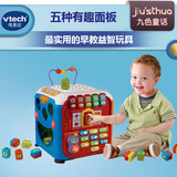 Vtech伟易达智立方多功能游戏桌宝宝学习桌婴幼儿早教益智玩具台