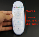 海信电视遥控器硅胶套CRF3A57原装保护套CN3A57遥控器原装保护套