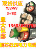 VV YJV 3*70+1*35平方铜芯三相四线国标电缆架空工程用硬芯电缆线