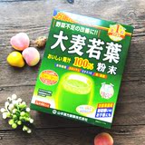 日本代购山本汉方100%大麦若叶清汁粉末3g抹茶44袋原装进口纯天然