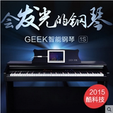 GEEK极客智能钢琴K1S智能电钢琴88键重锤数码钢琴电子琴包邮
