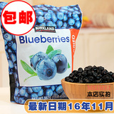 美国进口零食kirkland特级蓝莓干 新鲜抗氧化护眼无添加食品567g