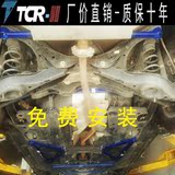 TTCR 奥迪Q3平衡杆前顶吧 车身加固件 底盘拉杆 强化改装件稳定杆