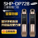 韩国三星原装进口智能锁/指纹锁/密码锁/电子锁DP728官方渠道直供