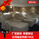 上海沙发厂直销电动足疗足浴沙发床桑拿浴场洗脚沙发按摩躺椅订做