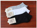 四季袜子男士短款隐形船袜商务棉质便宜地摊厂家袜子批发一元包邮