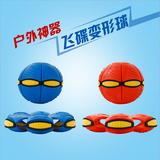 韩国正品发光飞碟球发泄球变形球飞盘魔幻球玩具户外儿童玩具批发
