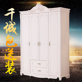 欧式四门衣柜卧室白色现代定制实木板式组合衣橱木质整体大柜子