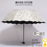 小清新樱花三折两用晴雨伞黑胶防晒遮阳伞韩国创意折叠太阳伞女