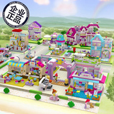 快乐小鲁班粉色梦想城市系列拼装积木房子别墅女孩城堡博乐式玩具