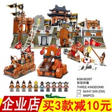 快乐小鲁班三国演义拼装拼插积木 塑料儿童玩具军事系列城楼B0267