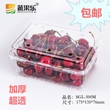蔬果乐一次性塑料盒餐盒透明蔬菜水果盒草莓盒长方形打包盒保鲜盒