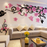 花藤水晶3d立体墙贴亚克力墙面装饰品创意温馨客厅沙发电视背景墙