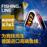 秦氏四海认证鱼线主线子线原丝德国进口超强拉力尼龙线台钓鱼用品