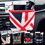 英国米字旗mini创意汽车车载空调出风口置物袋 手机袋挂袋 女士